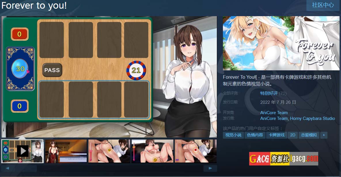 图片[2]-【互动SLG/中文/动态】永远属于你 Forever To You! v5.7.1 +全DLC 官中步兵版【PC/3.2G】-临渊资源