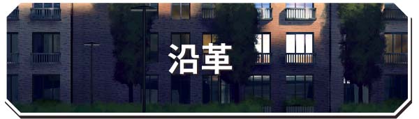 图片[4]-【互动SLG/中文/动态】永远属于你 Forever To You! v5.7.1 +全DLC 官中步兵版【PC/3.2G】-临渊资源