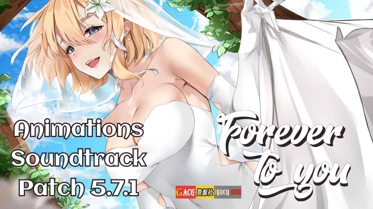 图片[5]-【互动SLG/中文/动态】永远属于你 Forever To You! v5.7.1 +全DLC 官中步兵版【PC/3.2G】-临渊资源