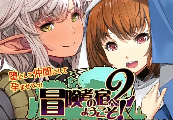 图片[3]-【经营SLG/中文】欢迎来到冒险者旅馆2 官方中文版+DLC1+2【新DLC/PC/1.66G】-临渊资源