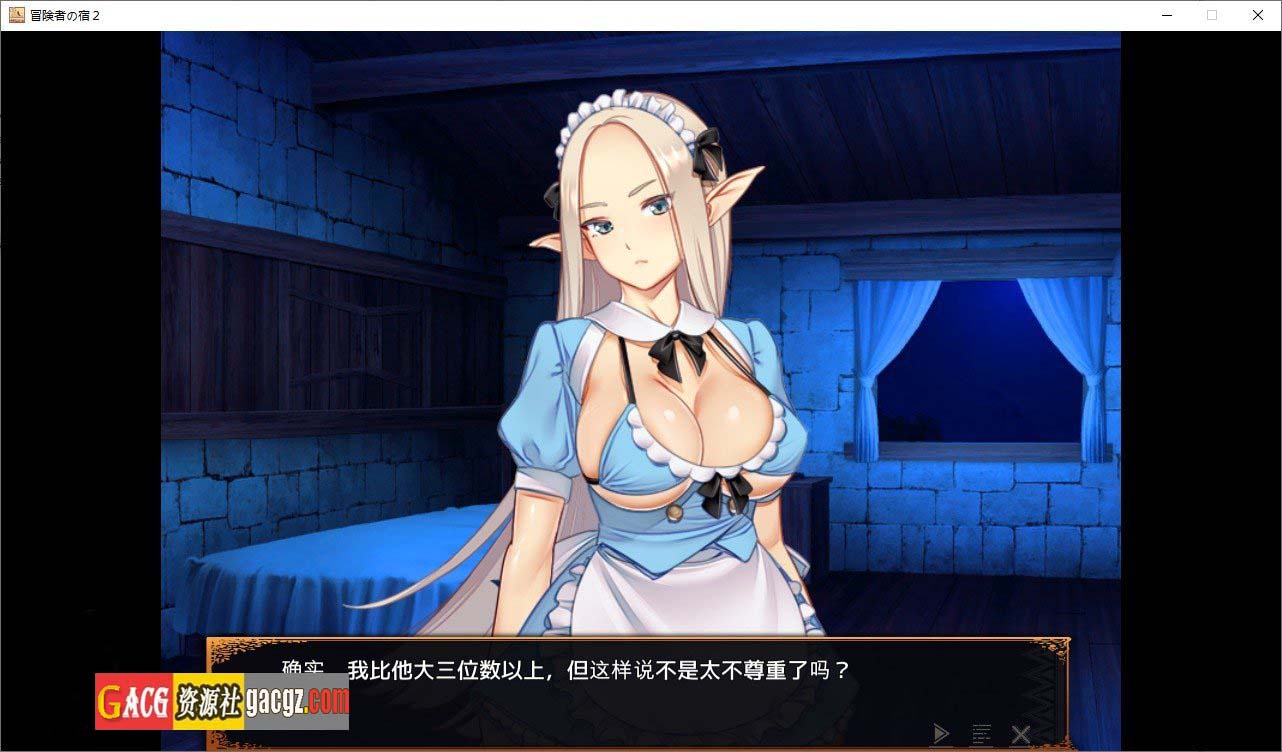 图片[8]-【经营SLG/中文】欢迎来到冒险者旅馆2 官方中文版+DLC1+2【新DLC/PC/1.66G】-临渊资源