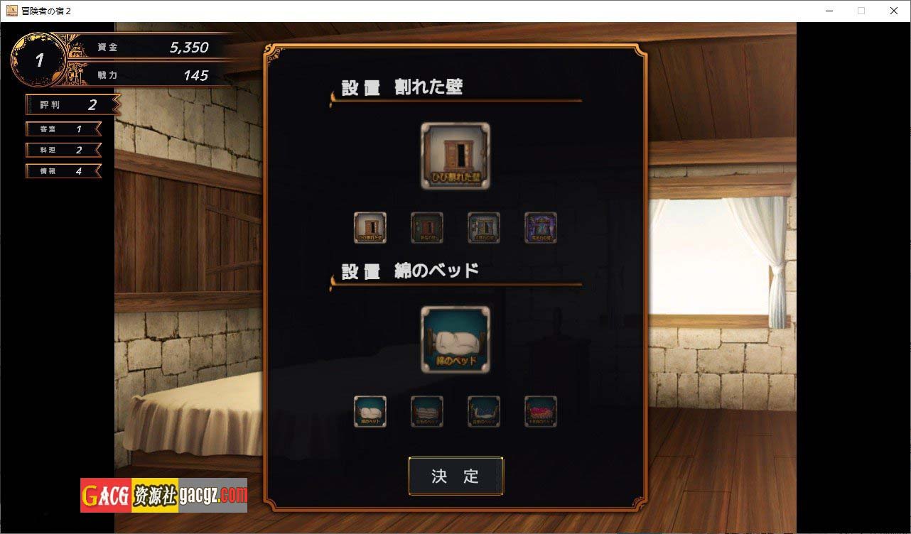 图片[6]-【经营SLG/中文】欢迎来到冒险者旅馆2 官方中文版+DLC1+2【新DLC/PC/1.66G】-临渊资源