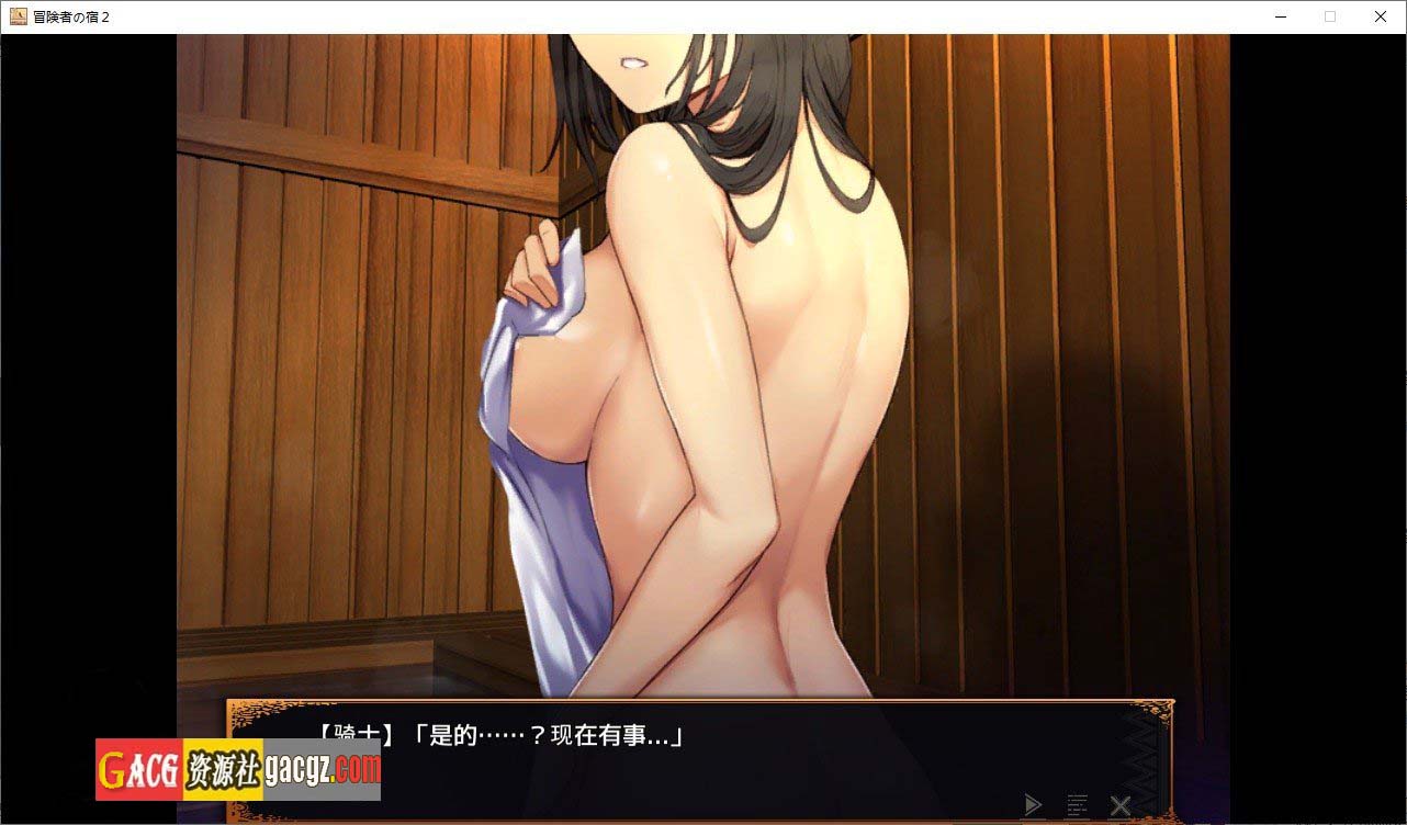 图片[10]-【经营SLG/中文】欢迎来到冒险者旅馆2 官方中文版+DLC1+2【新DLC/PC/1.66G】-临渊资源