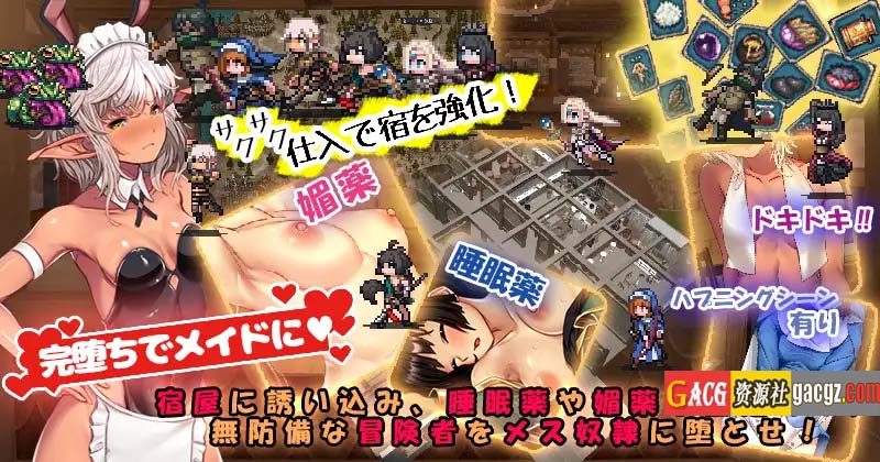 图片[17]-【经营SLG/中文】欢迎来到冒险者旅馆2 官方中文版+DLC1+2【新DLC/PC/1.66G】-临渊资源