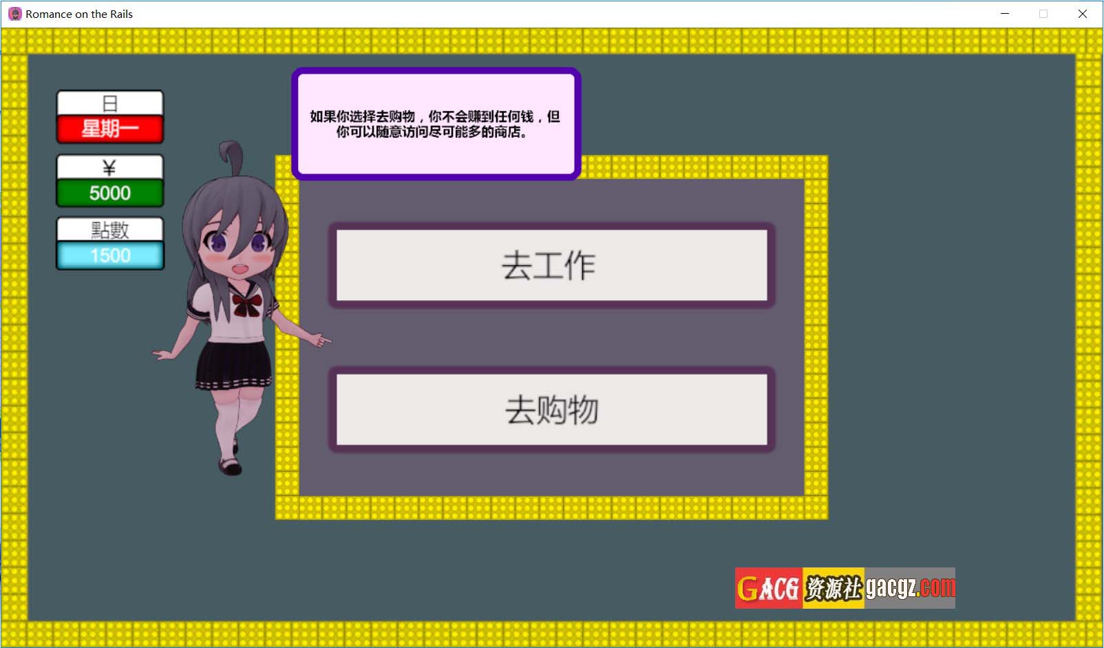 图片[6]-【日式互动SLG/全动态】火车上的爱情-Romance on the Rails DL官方中文版【新作/PC+安卓/1.2G】-临渊资源