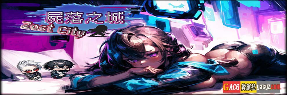 图片[2]-【亚洲风ARPG/NTR/动态】尸落之城─堕入欲望的阴影─ v0.4.8 官方中文版【PC/1.6G】-临渊资源