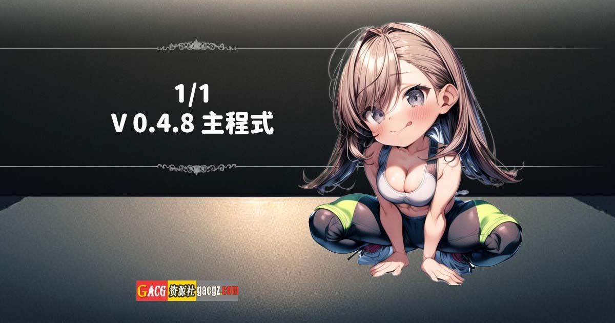 图片[3]-【亚洲风ARPG/NTR/动态】尸落之城─堕入欲望的阴影─ v0.4.8 官方中文版【PC/1.6G】-临渊资源