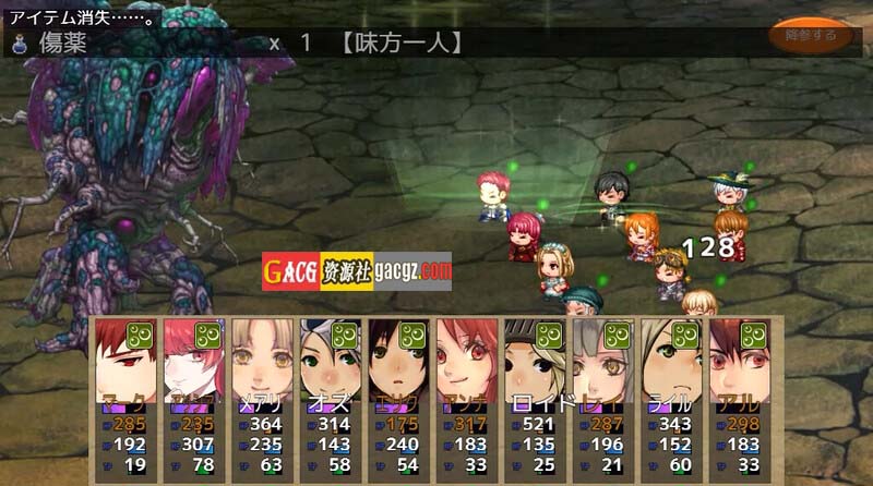 图片[9]-【日式RPG/凌辱/强X】公会前台接待员菲利斯 官方中文版集DLC【PC+安卓/1.16G】-临渊资源