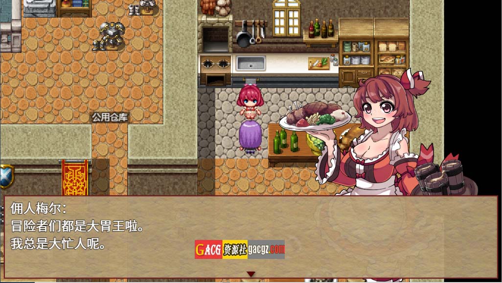 图片[5]-【日式RPG/凌辱/强X】公会前台接待员菲利斯 官方中文版集DLC【PC+安卓/1.16G】-临渊资源