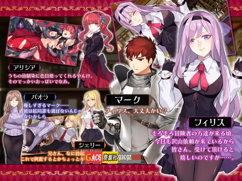 图片[3]-【日式RPG/凌辱/强X】公会前台接待员菲利斯 官方中文版集DLC【PC+安卓/1.16G】-临渊资源