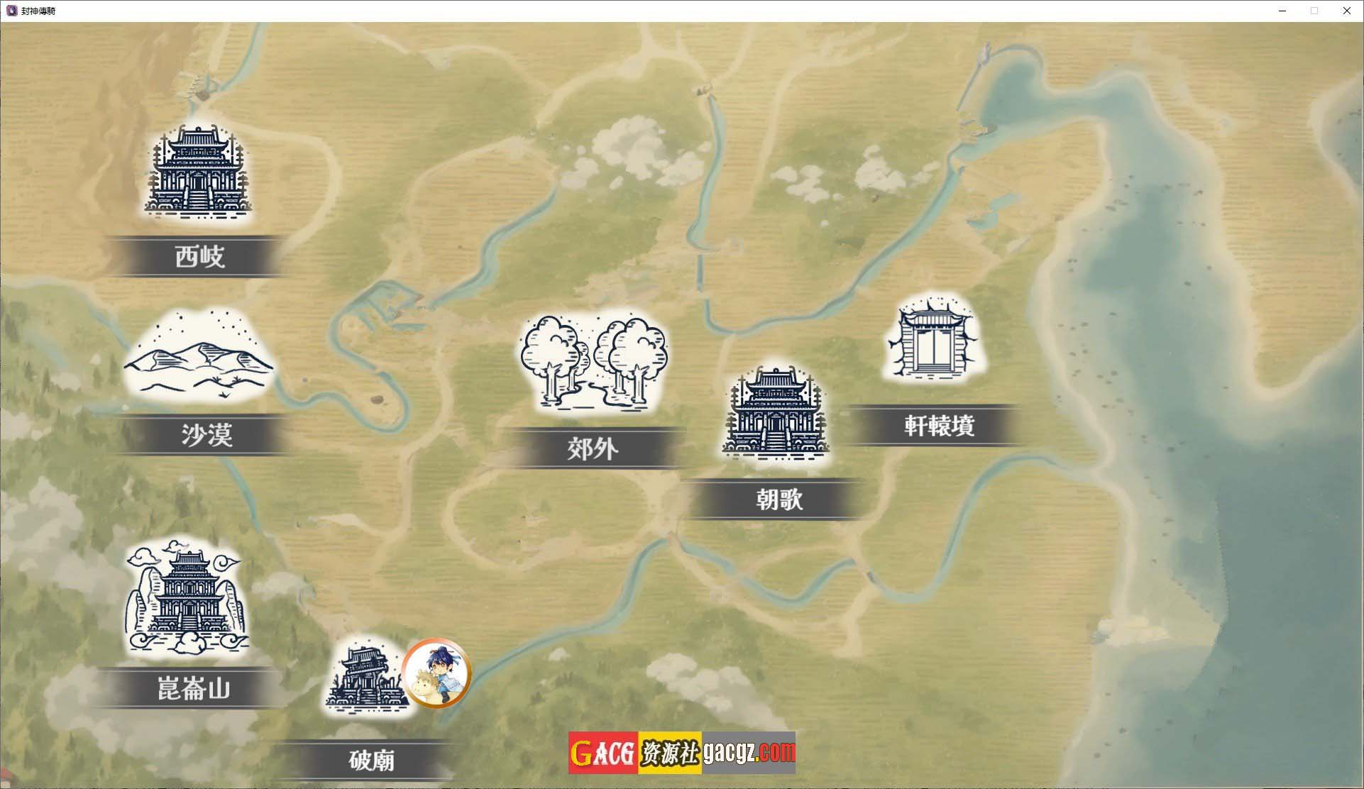 图片[5]-【国风SLG/中文】封神传骑：猎艳打神鞭 / 神之榜 獵艷打神鞭 v1.0.0 官方中文版【新作/PC/3.32G】-临渊资源