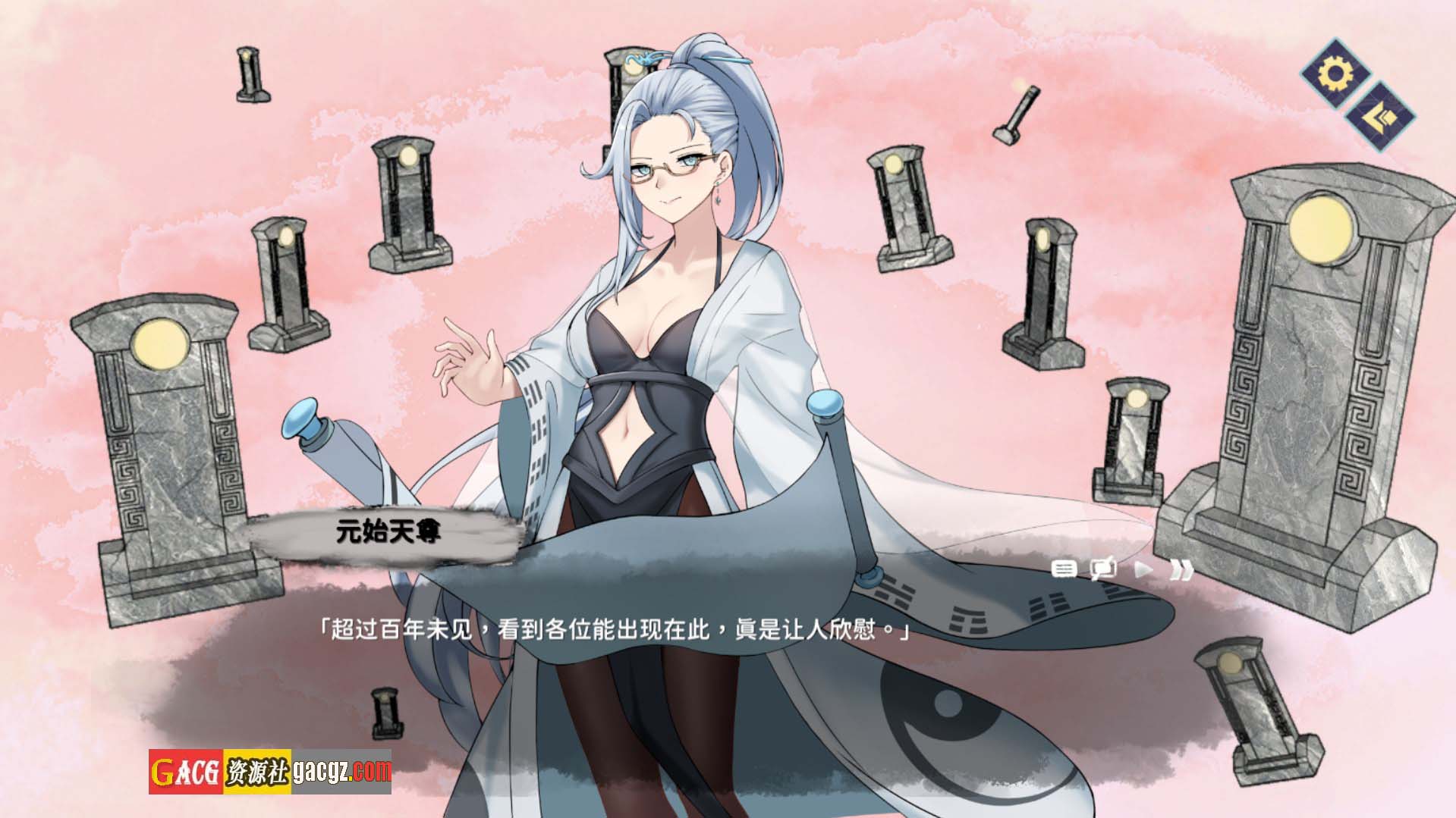 图片[4]-【国风SLG/中文】封神传骑：猎艳打神鞭 / 神之榜 獵艷打神鞭 v1.0.0 官方中文版【新作/PC/3.32G】-临渊资源