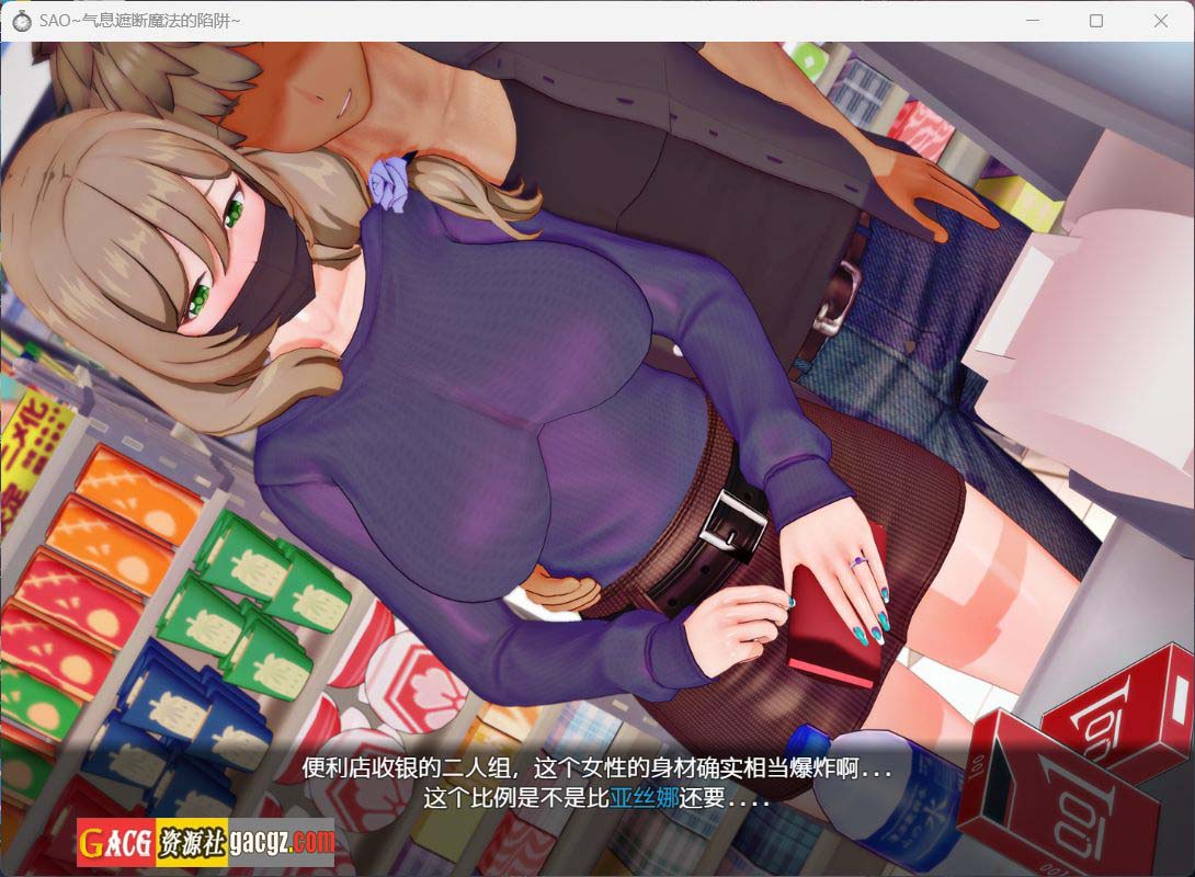 图片[2]-【中文RPG/究极NTR/动态】刀剑SAO~气息遮断魔法陷阱 PART1官方中文完结版【PC+安卓模拟/2.46G】-临渊资源