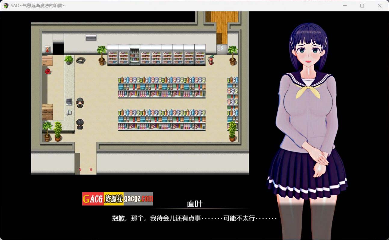 图片[6]-【中文RPG/究极NTR/动态】刀剑SAO~气息遮断魔法陷阱 PART1官方中文完结版【PC+安卓模拟/2.46G】-临渊资源