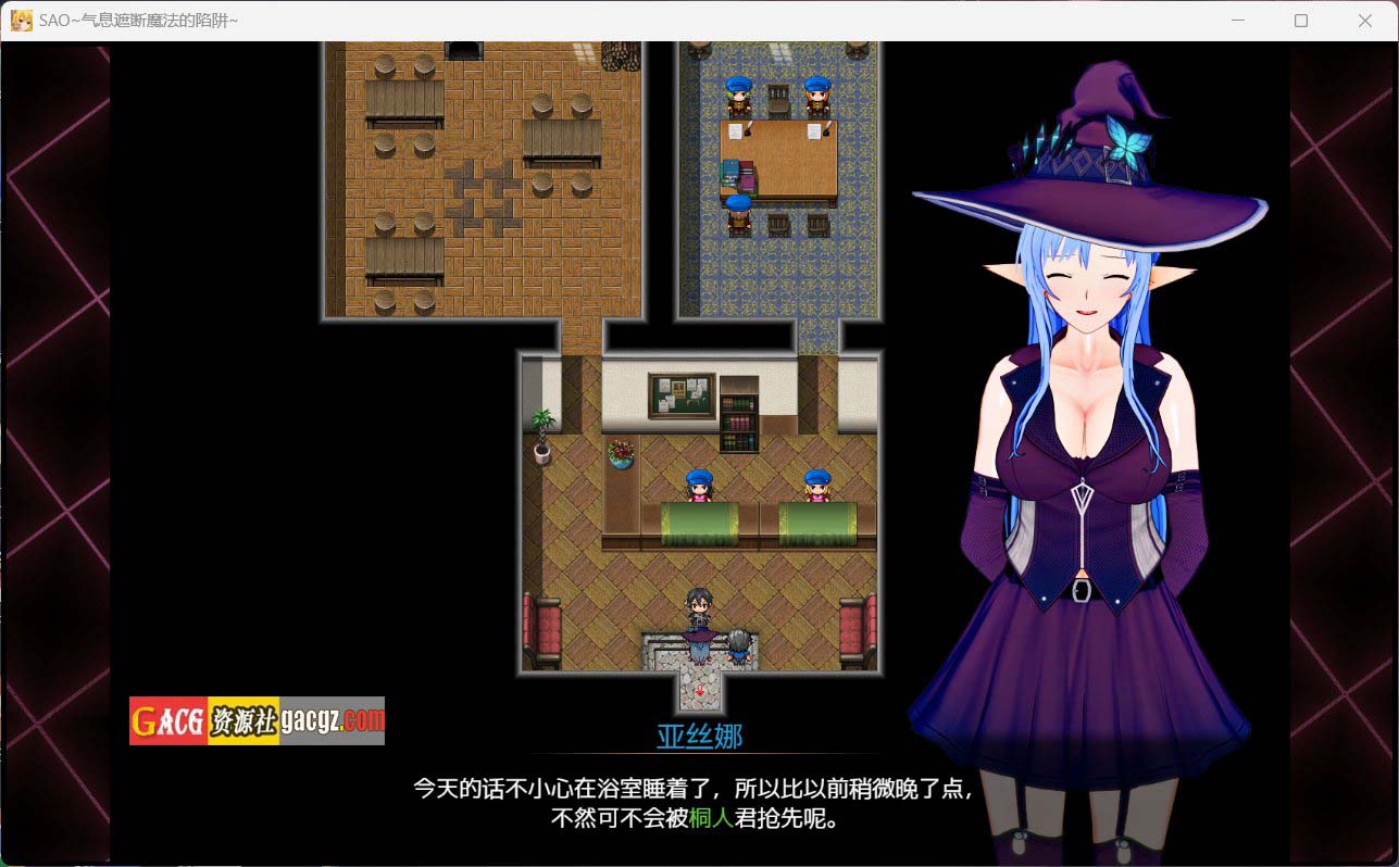 图片[10]-【中文RPG/究极NTR/动态】刀剑SAO~气息遮断魔法陷阱 PART1官方中文完结版【PC+安卓模拟/2.46G】-临渊资源