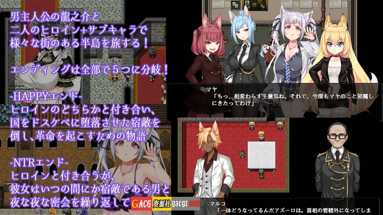 图片[8]-【爆款RPG/回合/NTR】兽耳少女才不会背叛呢！ V1.03 官方中文步兵版【PC/2.45G】-临渊资源