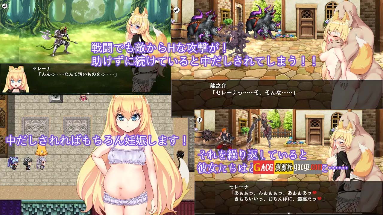 图片[14]-【爆款RPG/回合/NTR】兽耳少女才不会背叛呢！ V1.03 官方中文步兵版【PC/2.45G】-临渊资源