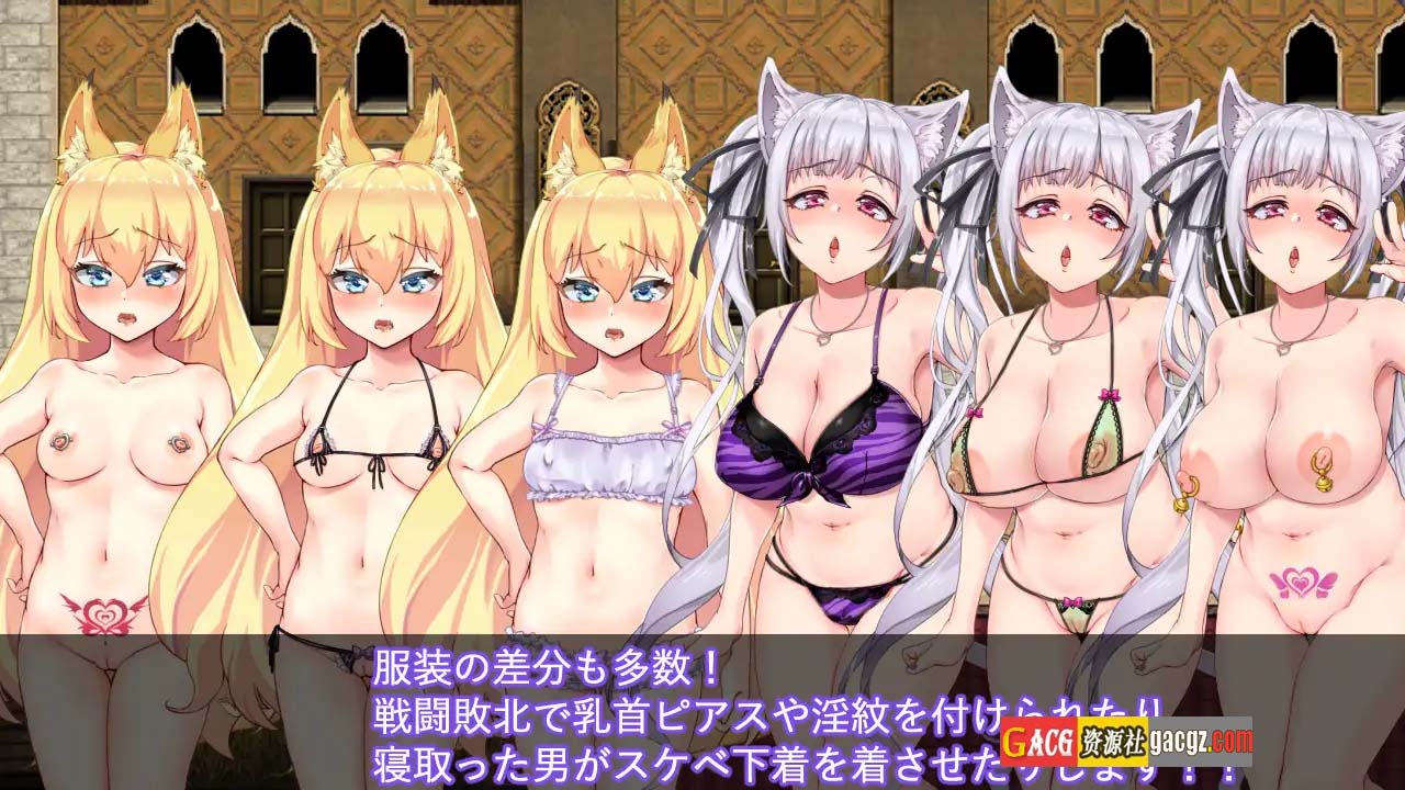 图片[13]-【爆款RPG/回合/NTR】兽耳少女才不会背叛呢！ V1.03 官方中文步兵版【PC/2.45G】-临渊资源