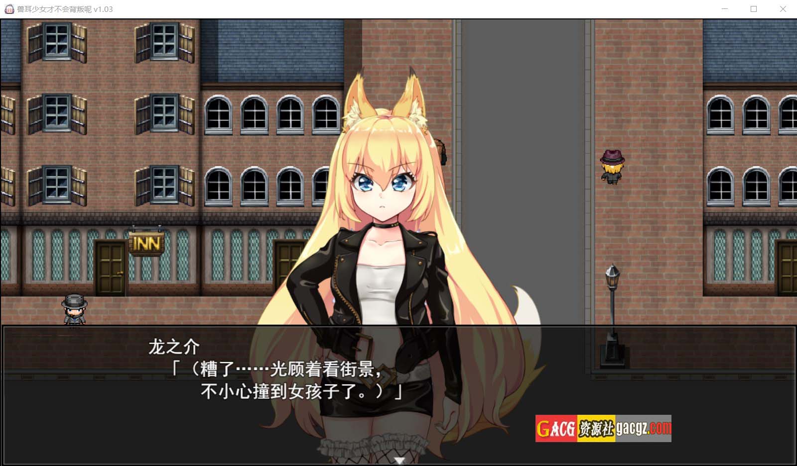 图片[6]-【爆款RPG/回合/NTR】兽耳少女才不会背叛呢！ V1.03 官方中文步兵版【PC/2.45G】-临渊资源