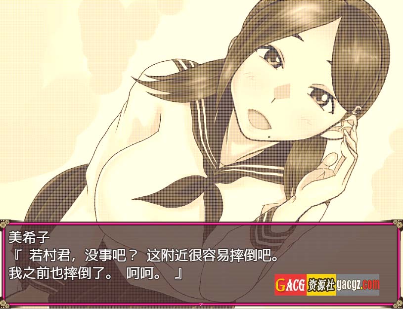 图片[2]-【绿帽RPG/汉化/NTR】淫荡的妻子美纪子~我很抱歉，我掉进了深渊 汉化版【PC+安卓/1.3G】-临渊资源