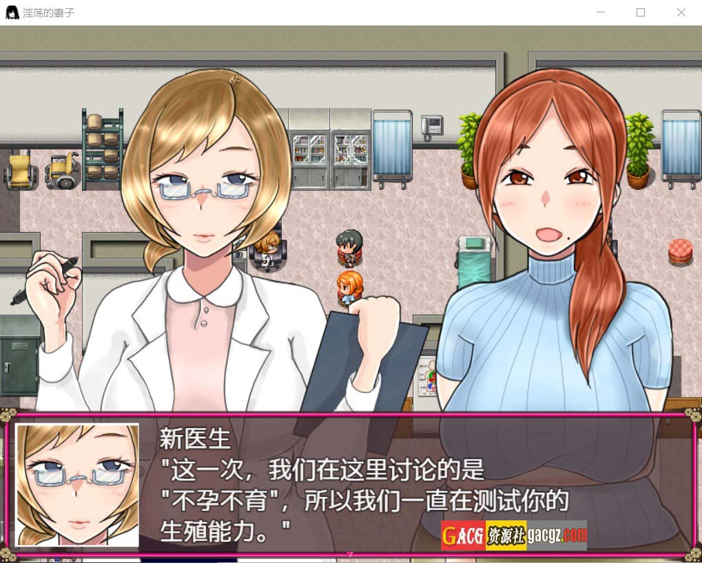 图片[3]-【绿帽RPG/汉化/NTR】淫荡的妻子美纪子~我很抱歉，我掉进了深渊 汉化版【PC+安卓/1.3G】-临渊资源