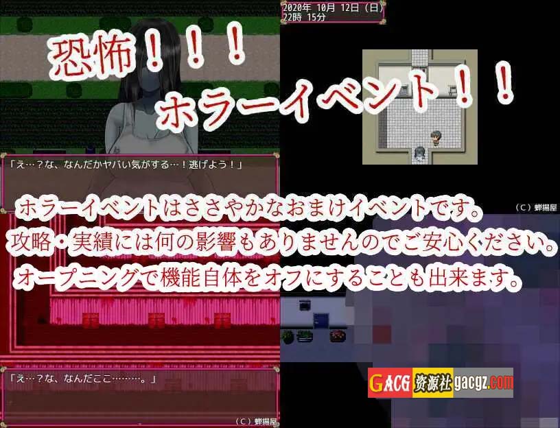 图片[13]-【绿帽RPG/汉化/NTR】淫荡的妻子美纪子~我很抱歉，我掉进了深渊 汉化版【PC+安卓/1.3G】-临渊资源