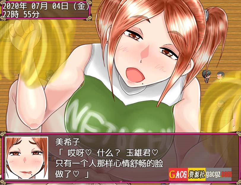 图片[7]-【绿帽RPG/汉化/NTR】淫荡的妻子美纪子~我很抱歉，我掉进了深渊 汉化版【PC+安卓/1.3G】-临渊资源
