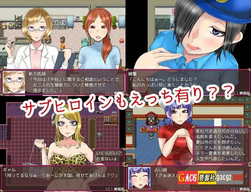 图片[11]-【绿帽RPG/汉化/NTR】淫荡的妻子美纪子~我很抱歉，我掉进了深渊 汉化版【PC+安卓/1.3G】-临渊资源