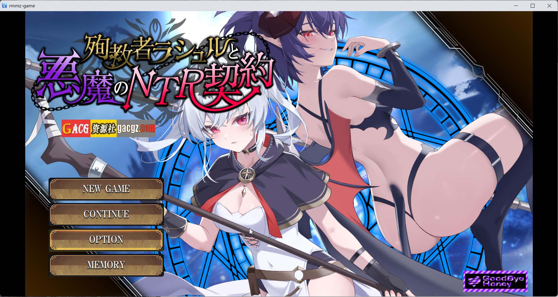【日式RPG/冒险】殉教者拉修尔与恶魔的 NTR 契约V0.11 官方中文体验版+存档【新作/PC+安卓模拟/2.33G】