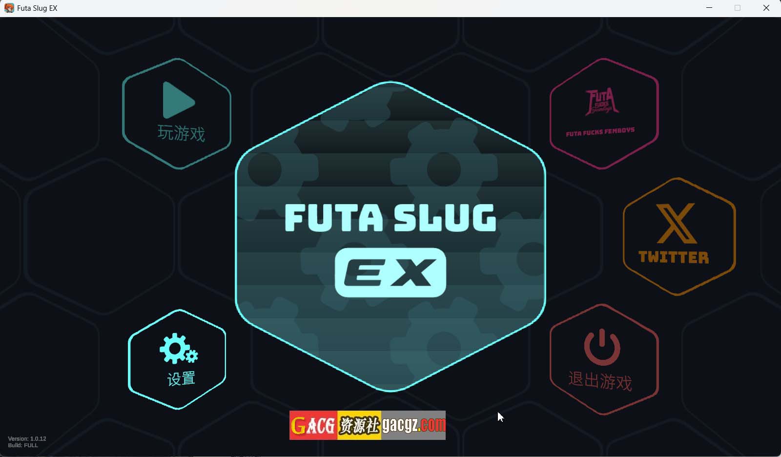【动作ACT/动态】扶她蛞蝓 EX Futa Slug EX 官方中文步兵版【新作/PC/3.02G】