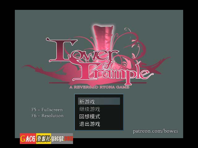 【日式RPG/汉化】践踏之塔 1F~10F Tower of Trample 整合汉化版【新整合/PC/3.08G】
