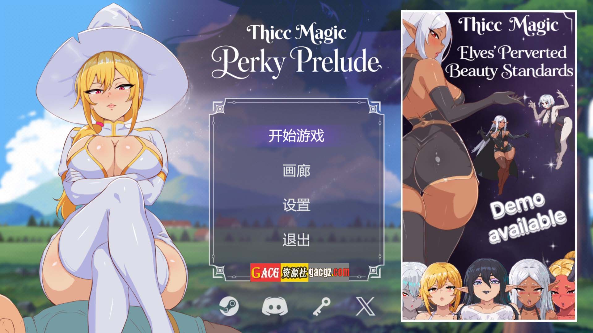 【像素SLG/动态】肉腿魔法：挺翘序章 Thicc Magic. Perky Prelude 官方中文步兵版【新作/PC/489M】