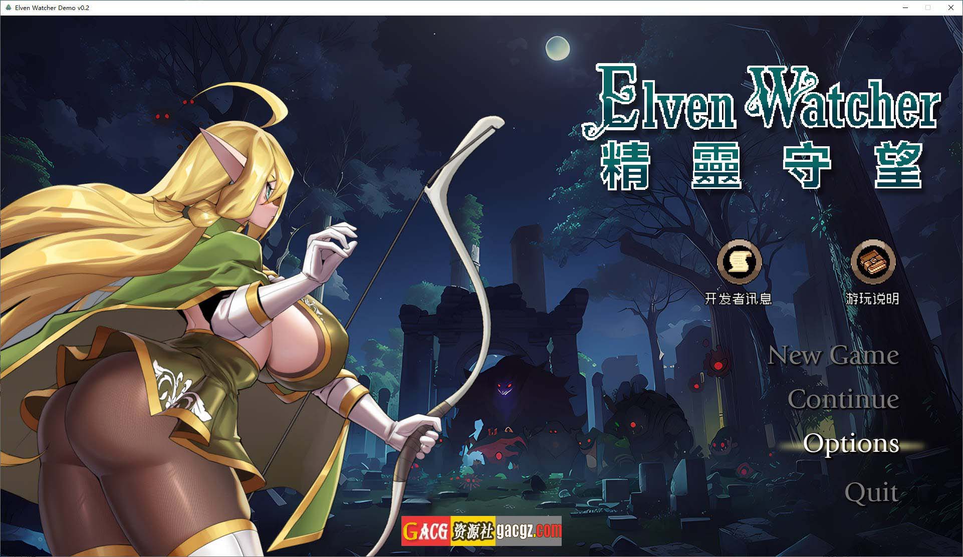 【动作ARPG/动态】精灵守望 Elven Watcher V0.2.0 官方中文步兵Demo版【新作/PC/3.26G】
