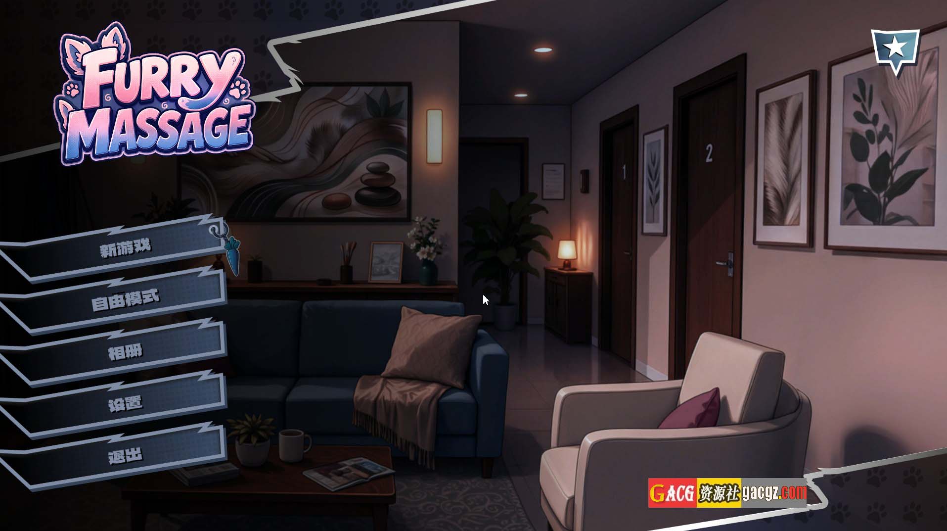 【互动SLG/动态】福瑞按摩 FURRY MASSAGE 官方中文版【新作/PC/1.65G】
