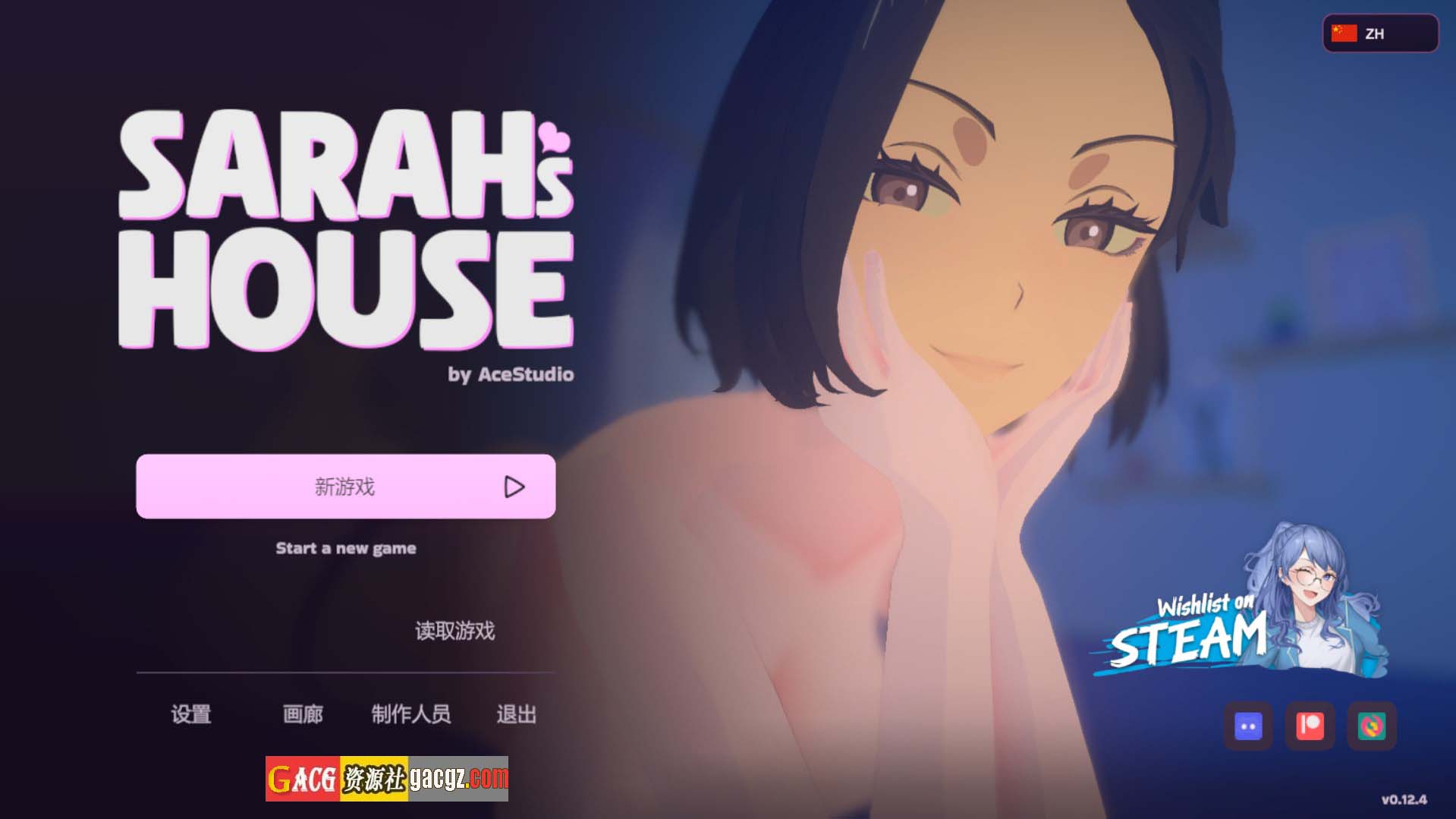 【日式3D/动态】莎拉的小屋 Sarah’s House v0.12.4 官方中文步兵版【更新/PC/3.5G】